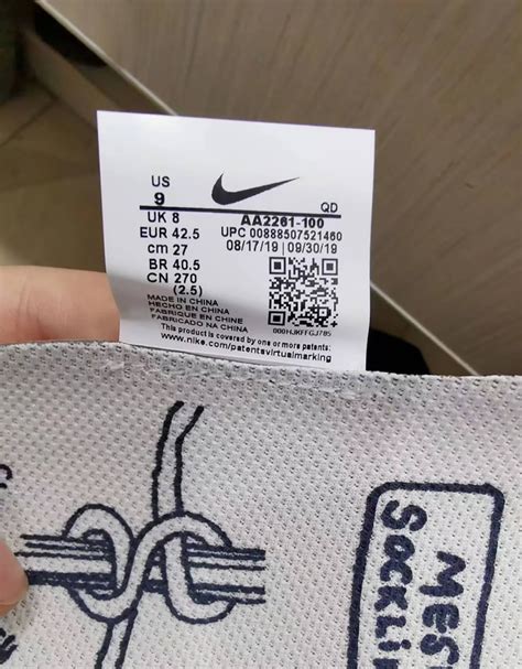 nike uk returns label